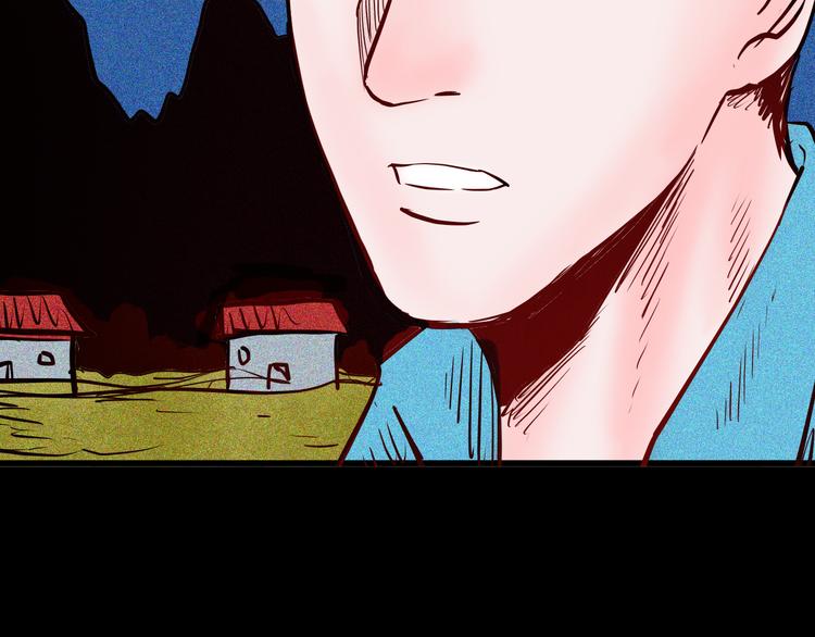 山林怪談 - 第52話 月球（完）(1/5) - 8