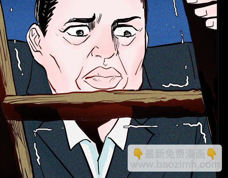 山林怪談 - 第52話 月球（完）(1/5) - 6