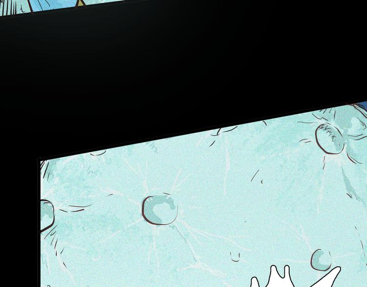 山林怪談 - 第52話 月球（完）(2/5) - 5