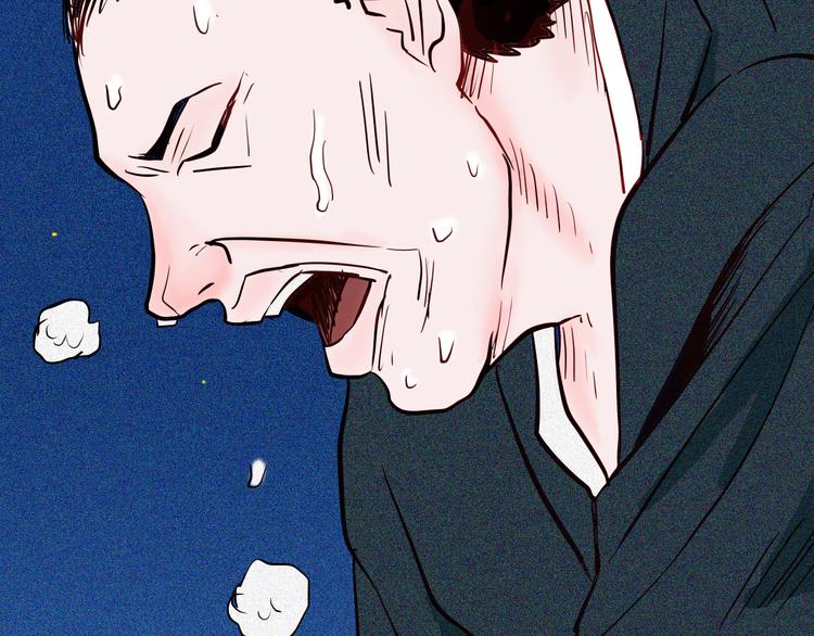 山林怪談 - 第52話 月球（完）(2/5) - 2