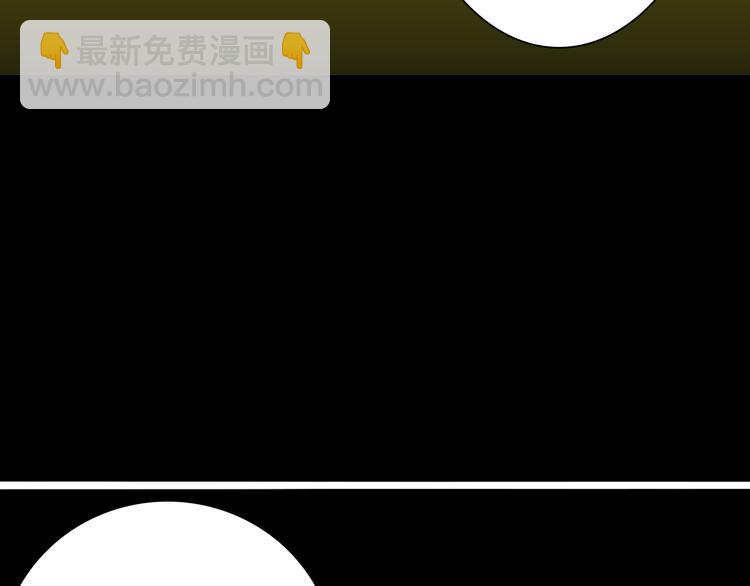 山林怪談 - 第52話 月球（完）(1/5) - 6