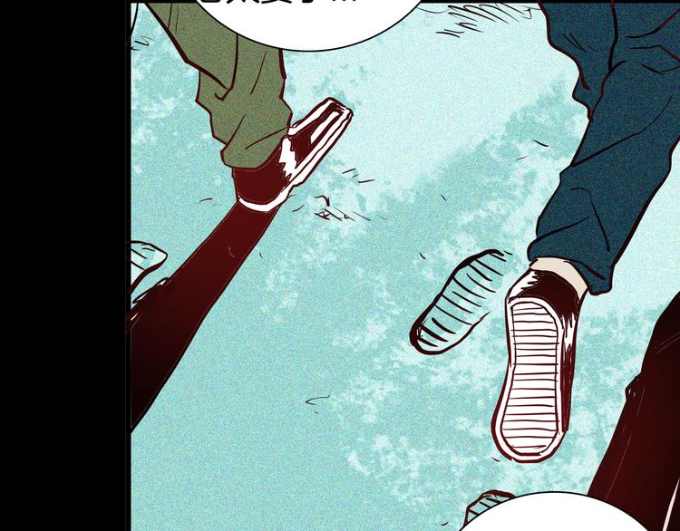 山林怪談 - 第52話 月球（完）(2/5) - 4