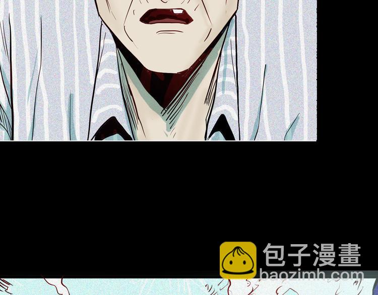 山林怪談 - 第52話 月球（完）(1/5) - 8