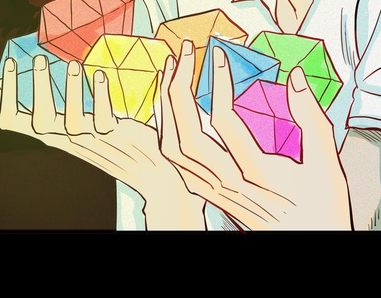 山林怪談 - 第52話 月球（完）(2/5) - 4