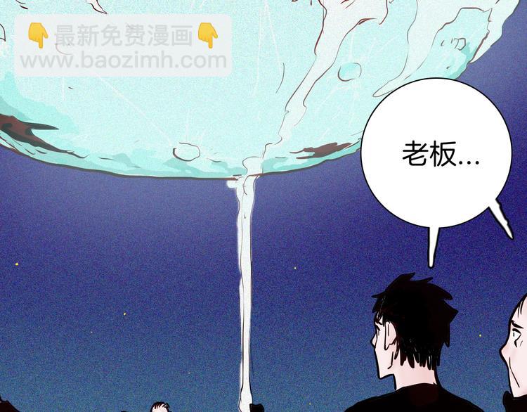 山林怪談 - 第52話 月球（完）(1/5) - 1