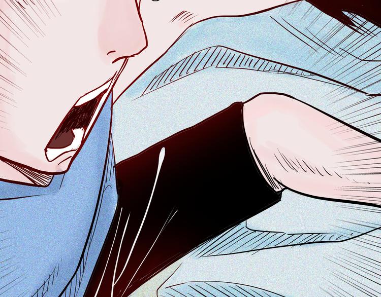 山林怪談 - 第54話 犬地獄（下）(3/4) - 7