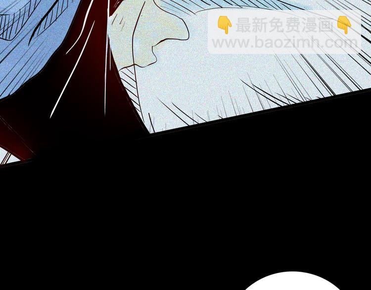 山林怪談 - 第54話 犬地獄（下）(3/4) - 8