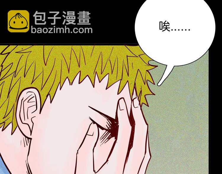 山林怪談 - 第54話 犬地獄（下）(3/4) - 1