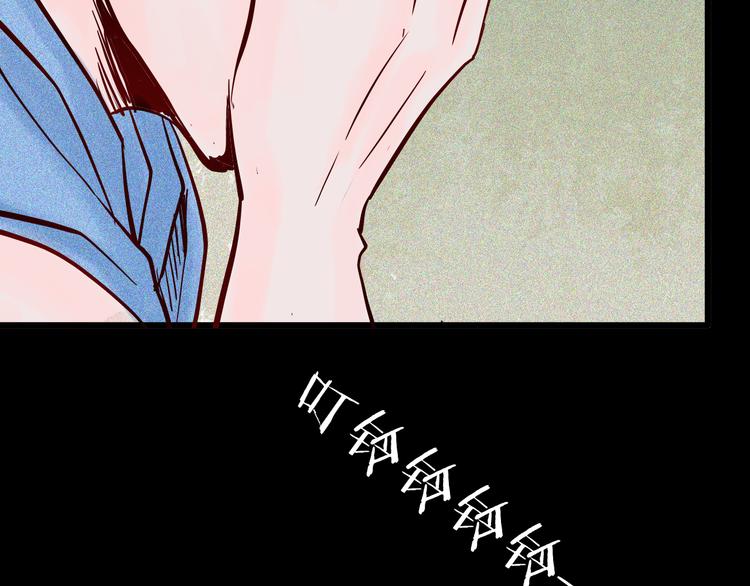 山林怪談 - 第54話 犬地獄（下）(3/4) - 2