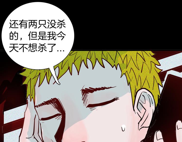 山林怪談 - 第54話 犬地獄（下）(3/4) - 2