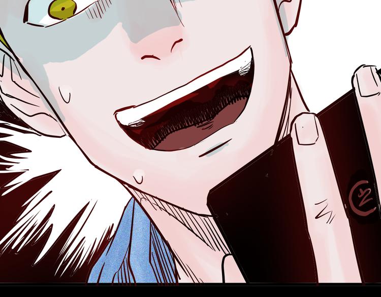 山林怪談 - 第54話 犬地獄（下）(3/4) - 7