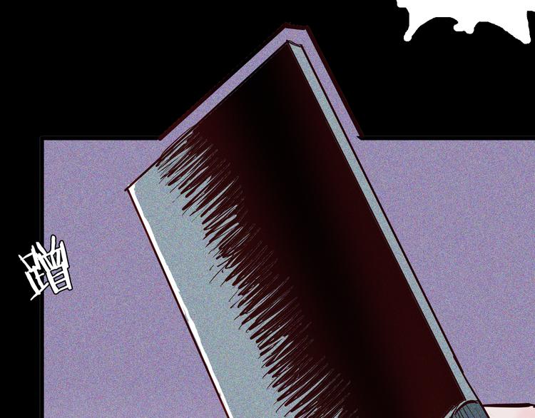 山林怪談 - 第54話 犬地獄（下）(3/4) - 3