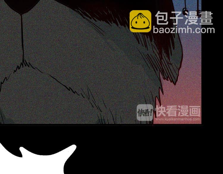 山林怪談 - 第54話 犬地獄（下）(3/4) - 6