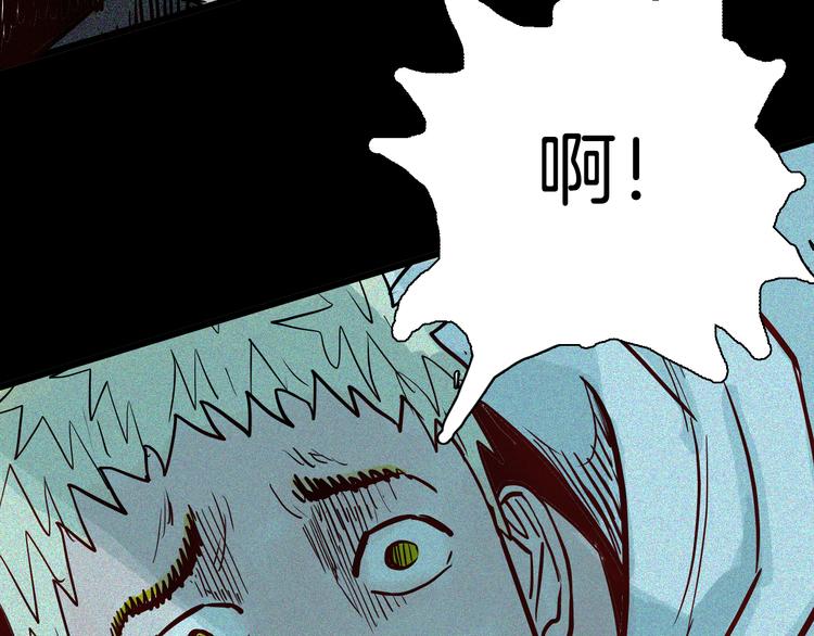 山林怪談 - 第54話 犬地獄（下）(4/4) - 1