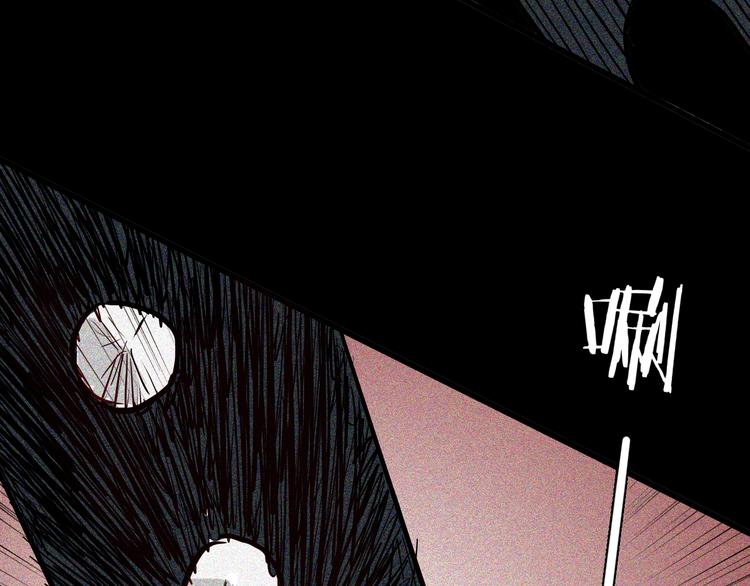 山林怪談 - 第54話 犬地獄（下）(4/4) - 3