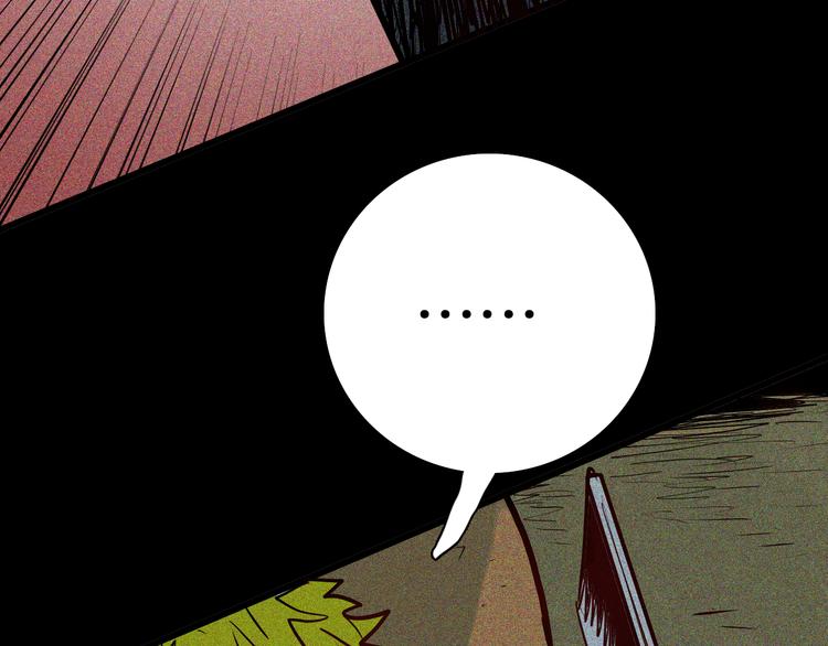 山林怪談 - 第54話 犬地獄（下）(4/4) - 5