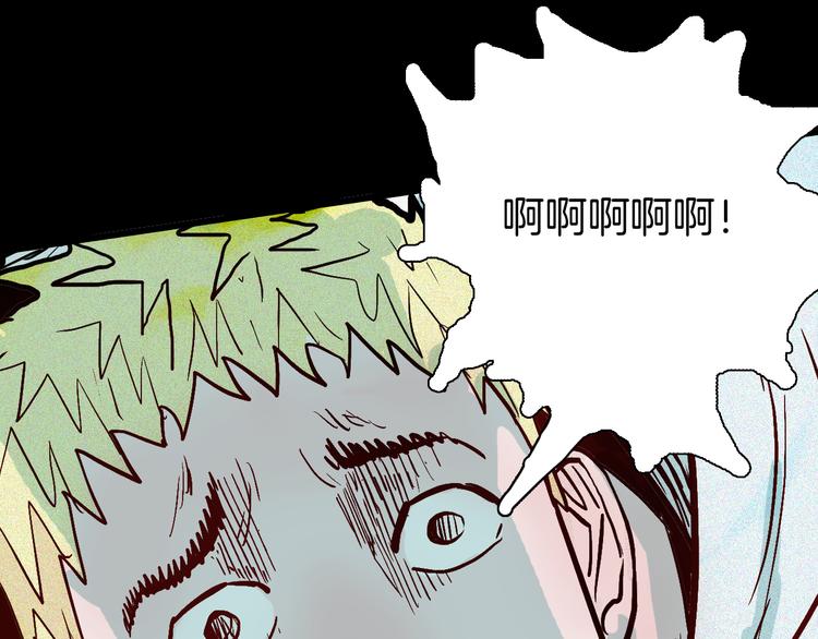 山林怪談 - 第54話 犬地獄（下）(4/4) - 2