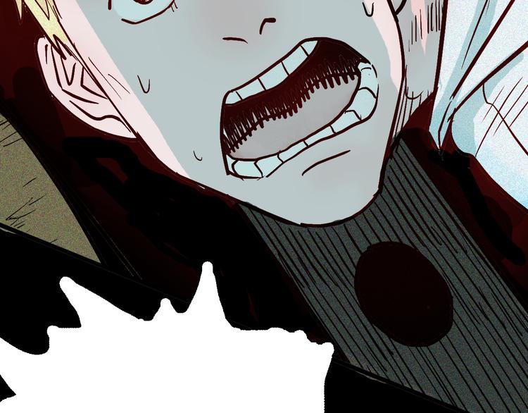 山林怪談 - 第54話 犬地獄（下）(4/4) - 3