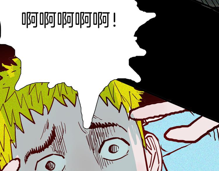 山林怪談 - 第54話 犬地獄（下）(4/4) - 4