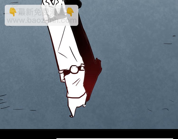 山林怪談 - 第54話 犬地獄（下）(4/4) - 2