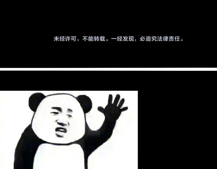 山林怪談 - 第54話 犬地獄（下）(4/4) - 4