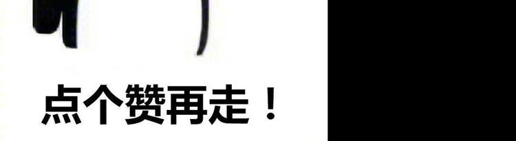 山林怪談 - 第54話 犬地獄（下）(4/4) - 5