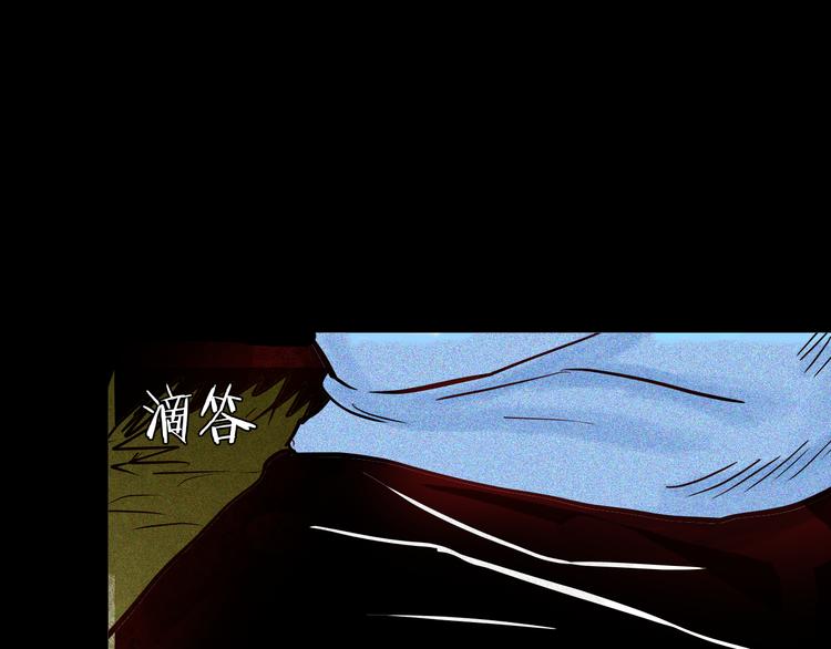 山林怪談 - 第54話 犬地獄（下）(2/4) - 2