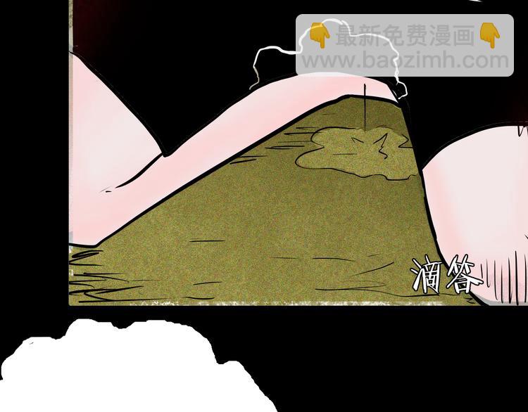 山林怪談 - 第54話 犬地獄（下）(2/4) - 3