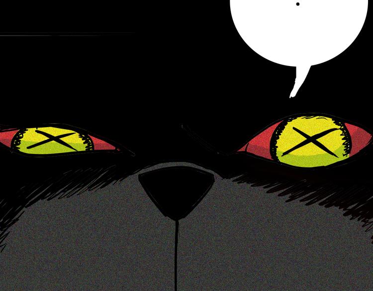 山林怪談 - 第54話 犬地獄（下）(2/4) - 2