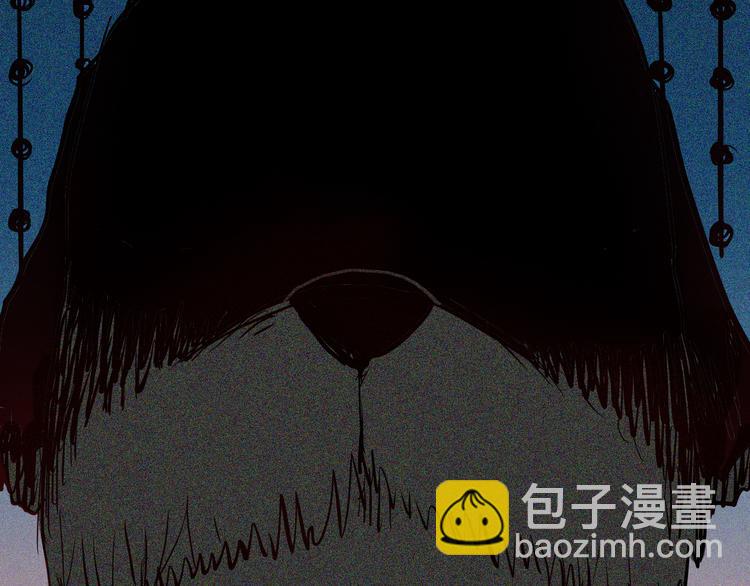 山林怪談 - 第54話 犬地獄（下）(2/4) - 1