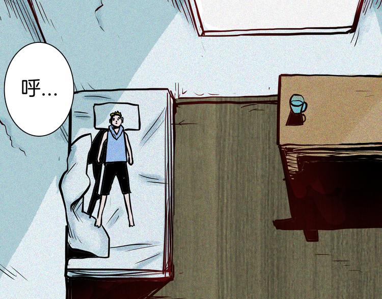 山林怪談 - 第54話 犬地獄（下）(2/4) - 2