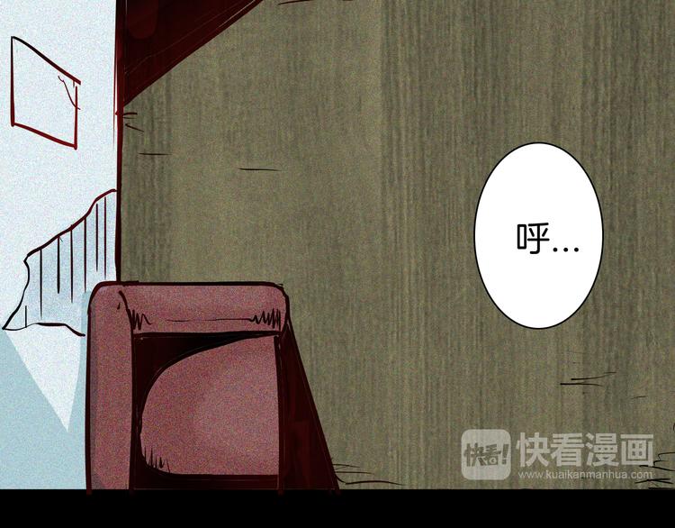 山林怪談 - 第54話 犬地獄（下）(2/4) - 3