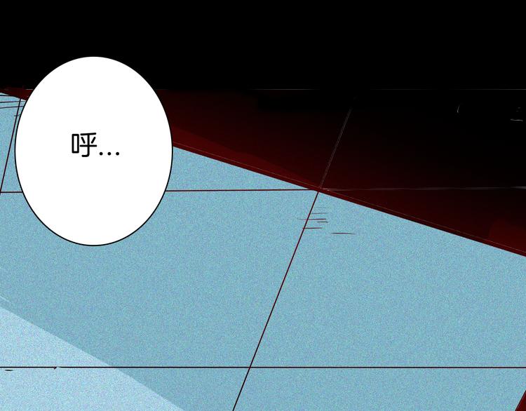 山林怪談 - 第54話 犬地獄（下）(2/4) - 4