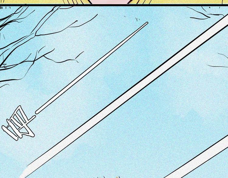 山林怪談 - 第56話 夢中女孩！(3/5) - 7