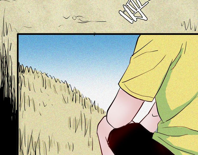 山林怪談 - 第56話 夢中女孩！(3/5) - 1