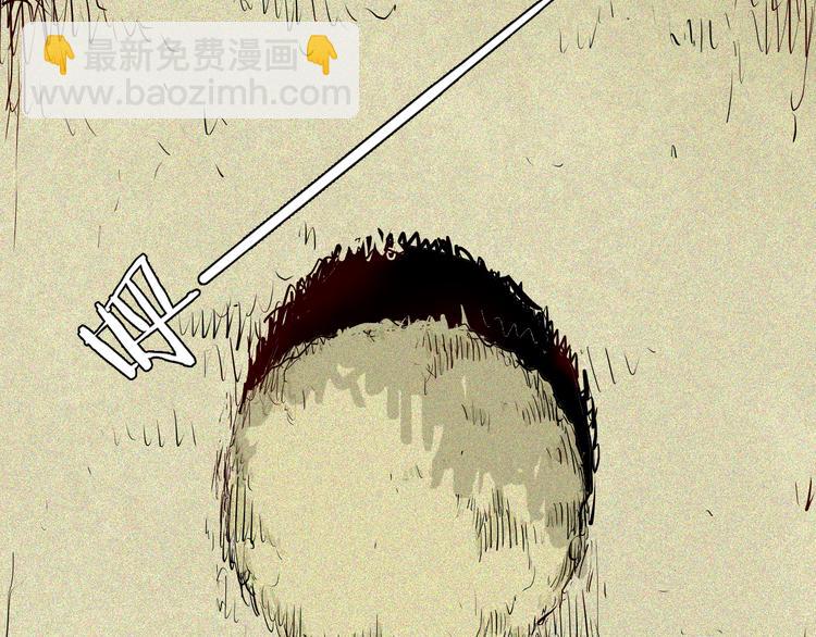 山林怪談 - 第56話 夢中女孩！(3/5) - 5