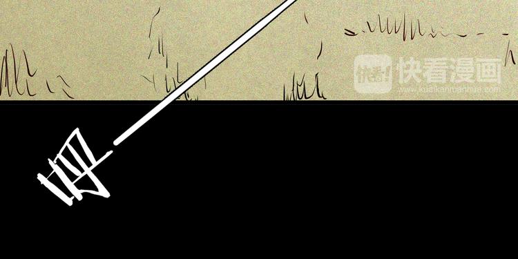 山林怪談 - 第56話 夢中女孩！(3/5) - 7