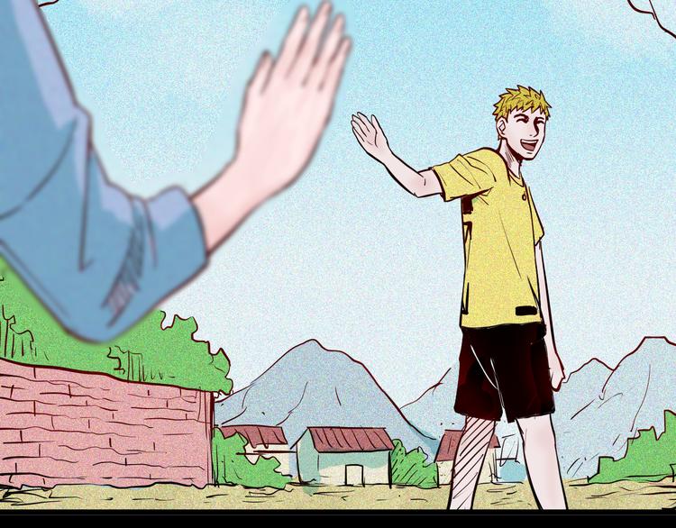 山林怪談 - 第56話 夢中女孩！(3/5) - 1