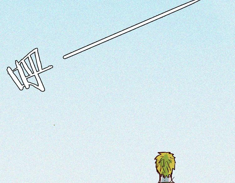 山林怪談 - 第56話 夢中女孩！(3/5) - 5