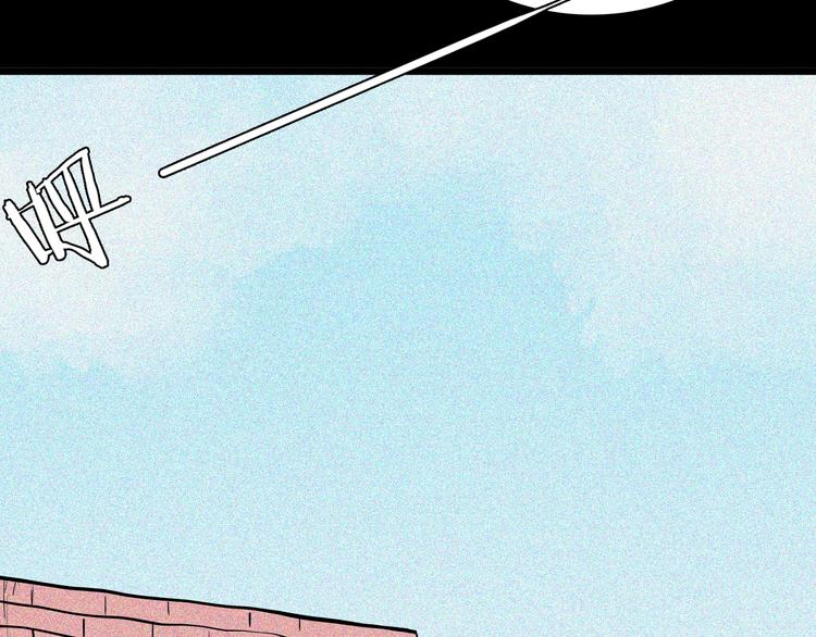 山林怪談 - 第56話 夢中女孩！(3/5) - 1