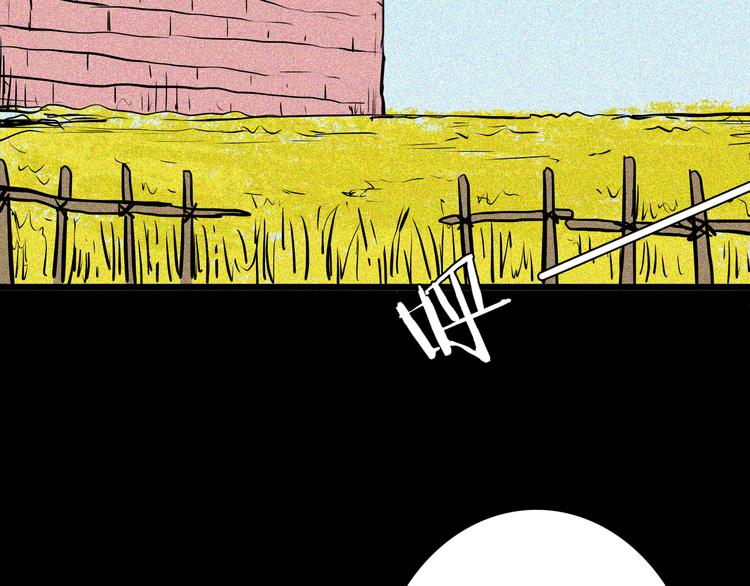 山林怪談 - 第56話 夢中女孩！(3/5) - 2