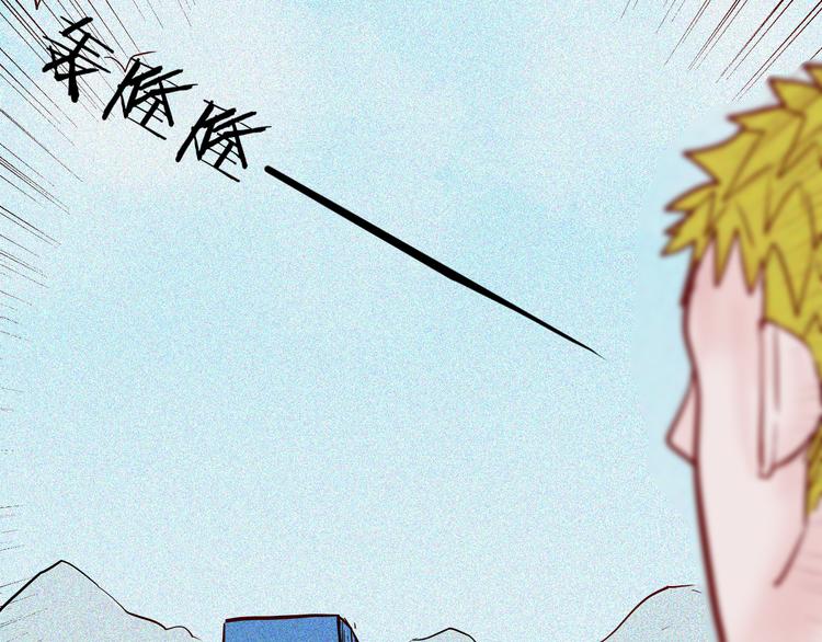 山林怪談 - 第56話 夢中女孩！(3/5) - 4