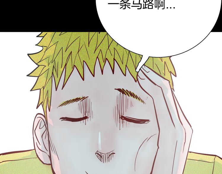 山林怪談 - 第56話 夢中女孩！(3/5) - 6