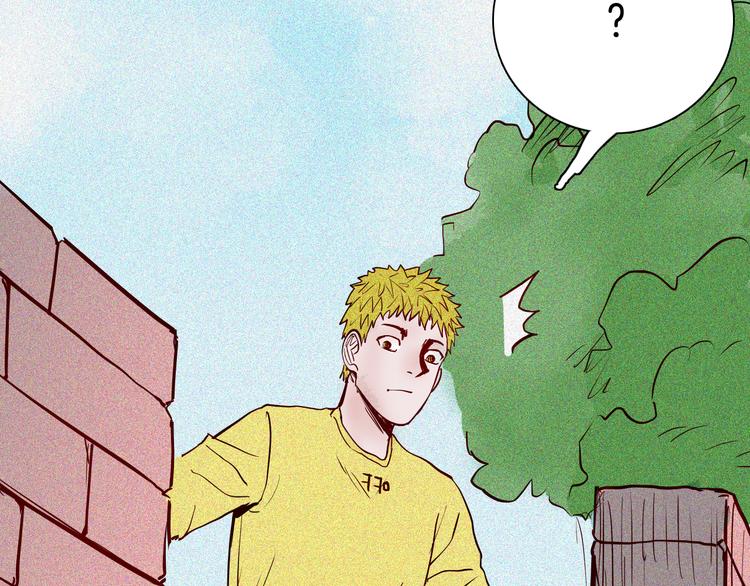 山林怪談 - 第56話 夢中女孩！(3/5) - 8