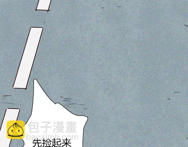 山林怪談 - 第56話 夢中女孩！(3/5) - 6