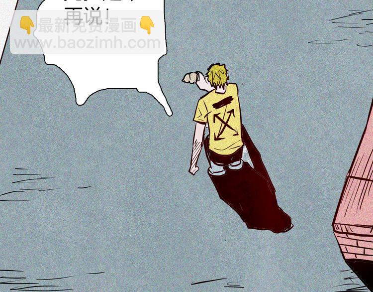 山林怪談 - 第56話 夢中女孩！(3/5) - 7