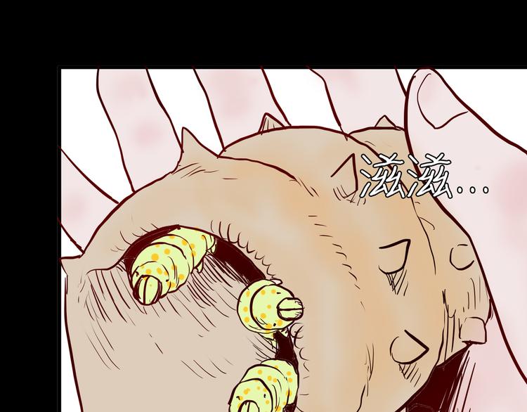 山林怪談 - 第56話 夢中女孩！(3/5) - 2