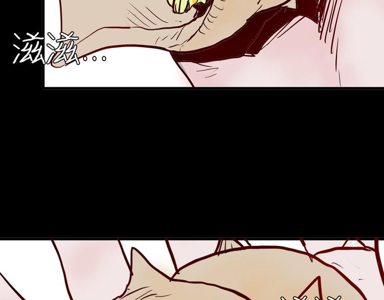 山林怪談 - 第56話 夢中女孩！(3/5) - 3