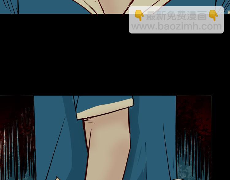 山林怪談 - 第56話 夢中女孩！(4/5) - 4