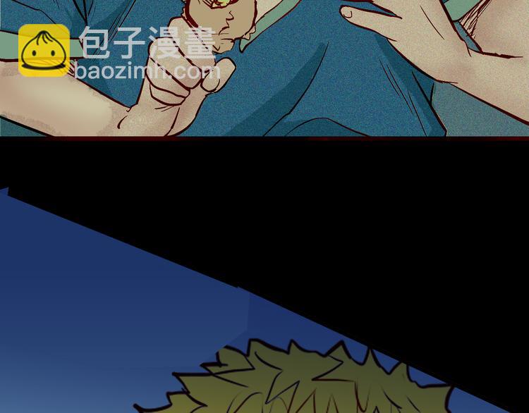 山林怪談 - 第56話 夢中女孩！(4/5) - 1